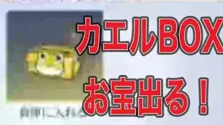 軍団活動「イベント」【荒野行動】1744PC版『KNIVES OUT』「荒野の光」　#荒野バババン8周年 #荒野行動 #荒野暴走ダンス #底辺まぁ【荒野無課金】