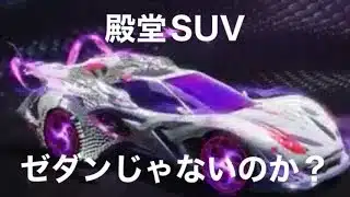 軍団活動「イベント」【荒野行動】1746PC版『KNIVES OUT』「荒野の光」　#荒野バババン8周年 #荒野行動 #荒野暴走ダンス #底辺まぁ【荒野無課金】