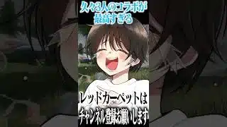 【荒野行動】久しぶりの3人コラボが面白すぎるwwwww