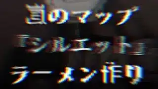 867【荒野行動】《嵐のマップラーメン作り》(ナルトコラボ)