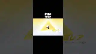 どうだ！？【荒野行動】PC版『KNIVES OUT』「荒野の光」　#荒野バババン8周年 #荒野行動 #荒野暴走ダンス #底辺まぁ【荒野無課金】＃shorts