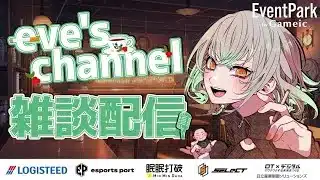 【荒野行動】いぶにぃ雑談配信