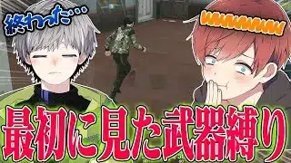 【荒野行動】久しぶりに皇帝さんと最初に武器縛りしたらまさかの結果になったwwwww