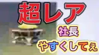 軍団活動「イベント」【荒野行動】1751PC版『KNIVES OUT』「荒野の光」　#荒野バババン8周年 #荒野行動 #荒野暴走ダンス #底辺まぁ【荒野無課金】