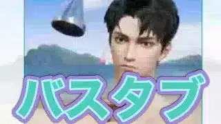 クリスマスだよ【夜の部】やらないか！【荒野行動】1790PC版『KNIVES OUT』「荒野の光」