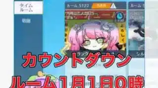 もおいくつ寝るとお正月【夜の部】やらないか！【荒野行動】1798PC版『KNIVES OUT』「荒野の光」