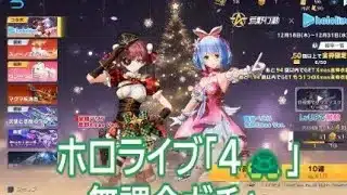 #ホロライブ「4🐢」ｂｙ無課金#ずんだもん【荒野行動】PC版『KNIVES OUT』「荒野の光」