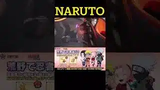 【荒野行動】 NARUTOコラボ #shorts #荒野行動 #ナルト