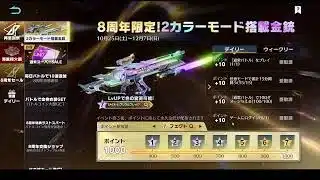 荒野行動PC版 ゆるゆるライブ配信