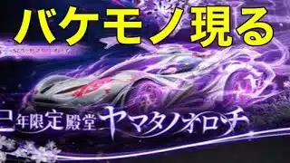 #ヤマタノオロチ「ガチかよ！」【しらべてみたら】#ずんだもん【荒野行動】PC版『KNIVES OUT』「荒野の光」#荒野バババン8周年 #荒野行動 #荒野暴走ダンス #底辺まぁ【荒野無課金】