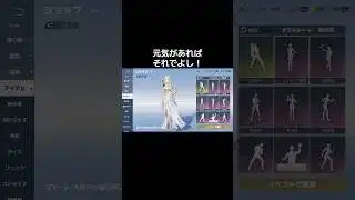 元気出して行こう!【荒野行動】PC版『KNIVES OUT』#short