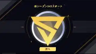 【荒野行動】今年ラスト配信！ランク上げソロスク！