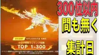 #鬼退治「軍団活動」【荒野行動】1855PC版『KNIVES OUT』「荒野の光」