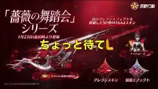 「軍団活動」ミッション【荒野行動】1862PC版『KNIVES OUT』「荒野の光」