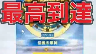 「軍団活動」ミッション【荒野行動】1865PC版『KNIVES OUT』「荒野の光」