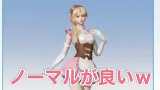 #いちごムース「買ってみたら」【荒野行動】1875PC版『KNIVES OUT』「荒野の光」