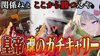 【立ち回り】常に冷静に判断することで敵が4人でも5人でも勝つ方法を教えます【#荒野行動 】