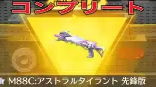 【最速】#ペニンシュラ大脱走「シーズン8」【荒野行動】PC版『KNIVES OUT』「荒野の光」