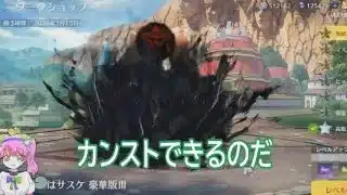 #NARUTO #ナルト「MK5」カンスト可能!#ずんだもん【荒野行動】PC版『KNIVES OUT』「荒野の光」