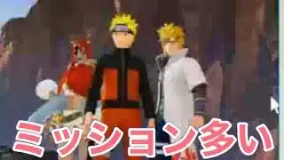 ＃NARUTO「イベント」【荒野行動】1812PC版『KNIVES OUT』「荒野の光」