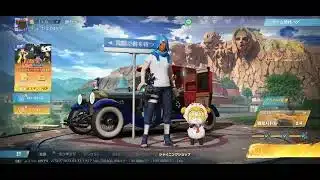 【荒野行動】ナルトコラボだけどテスト勉強なう