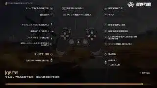 「ＰＳ５　＃荒野行動」ＰＳ荒野界の暴言配信者雅龍只今参上！