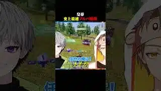 【頂点】史上最速のワンパ破壊【#荒野行動 】