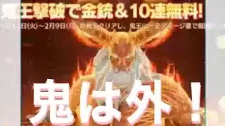 「軍団活動」ミッション【荒野行動】1815PC版『KNIVES OUT』「荒野の光」