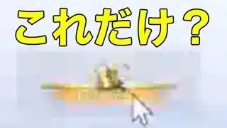 【最速】#ペニンシュラ大脱走「団子コンプ」【荒野行動】1864PC版『KNIVES OUT』「荒野の光」