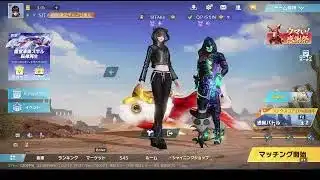 荒野行動PC版 ゆるゆるライブ配信