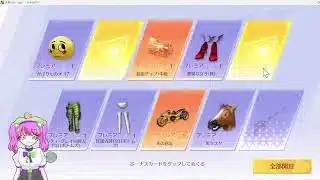 #春節「２枚抜き」【荒野行動】PC版『KNIVES OUT』「荒野の光」