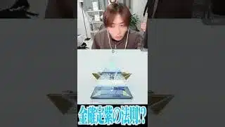 【荒野行動】確定金の紫の法則…wwwww #まろ　#荒野行動　#shorts