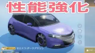 #先行アプデ「軍団活動」ミッション【荒野行動】1884PC版『KNIVES OUT』「荒野の光」#荒野新生活応援 #荒野inラブ