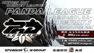 【荒野行動】3月度 PND League《Day1》