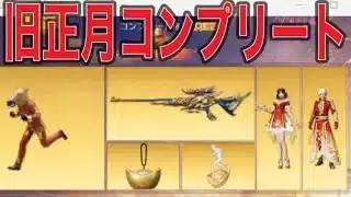 #金運爆発 #ずんだもん【荒野行動】PC版『KNIVES OUT』「荒野の光」