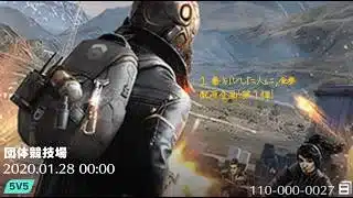 金券配布企画第一弾！#荒野行動#チャレマス#kimetsunoyaiba