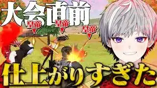 公式大会前に仕上がりすぎたプレー解説しながら無双【#荒野行動 】