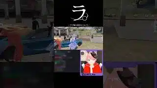 ホロライブコラボ衣装がたくさん居て嬉しい！#荒野行動 #荒野 #ホロライブ #ラプラスダークネス