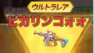 ｓ47【朝活】「軍団活動」ミッション【荒野行動】1946PC版『KNIVES OUT』「荒野の光」#荒野GOGOFES