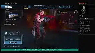 CODWZ配信 荒野行動後の 日常参加型