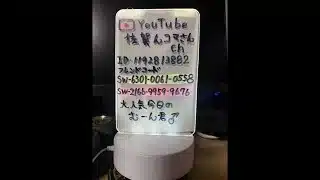 Switchゲームライブ参加型、荒野行動無課金勢、ゲーム全般、雑談有、https://www.youtube.com/channel/UC5l7TavVTlGE8CD78w7ZEoQ/join