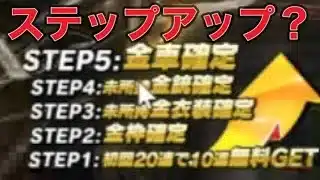 5月19日「最新情報」【荒野行動】1489PC版『KNIVES OUT』「荒野の光」#荒野GOGOFES