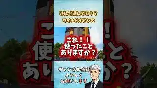 【荒野行動】マップ限定の機能！楽しさ満点！のはずが… #荒野行動　#荒野GOGOFES #荒野の光  #shorts