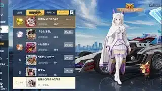 Switchゲームライブ参加型、荒野行動無課金勢、#参加型 #ゲーム実況 #ゲーム配信 #チャンネル登録お願いします 登録お願いします
