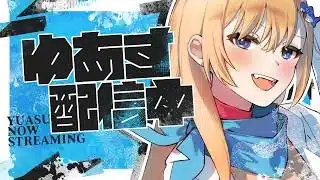 【荒野行動】次のコラボはいつ発表されるんや！【ゆあす】