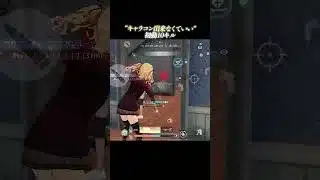 キャラコン無しで勝つ方法【#荒野行動 】