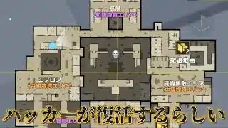 【荒野行動】ハッカーが復活するらしいので朝からランク上げ！！配信！！！！【ペニンシュラ】