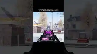 いま本気でフルパ破壊してみた【#荒野行動 】