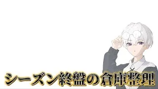 【荒野行動】無言！シーズン終盤の倉庫整理作業配信！！配信！！！！【ペニンシュラ】