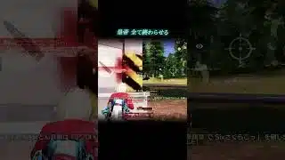 “界隈最強” 皇帝【#荒野行動 】